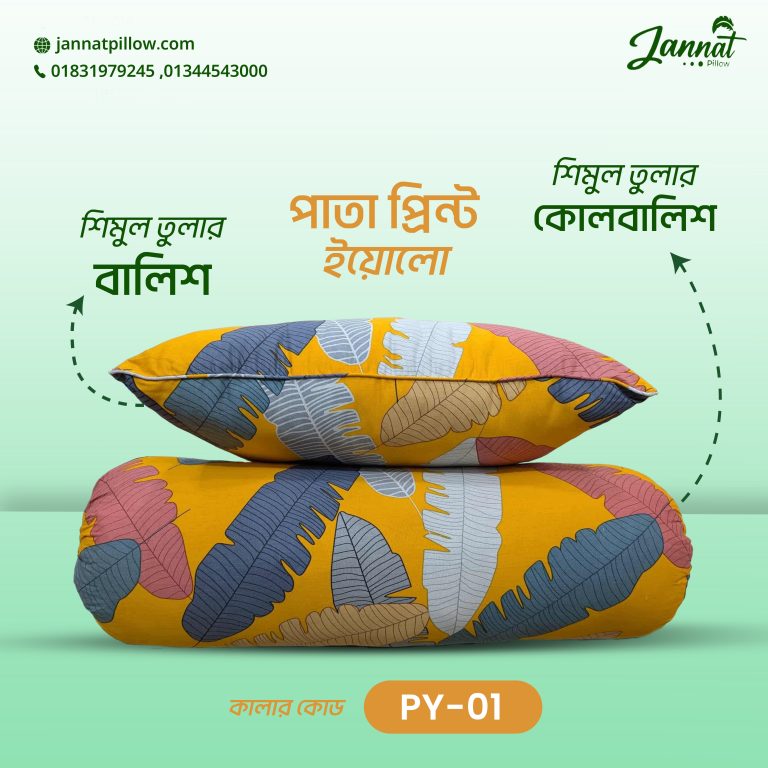 pata print yellow 01